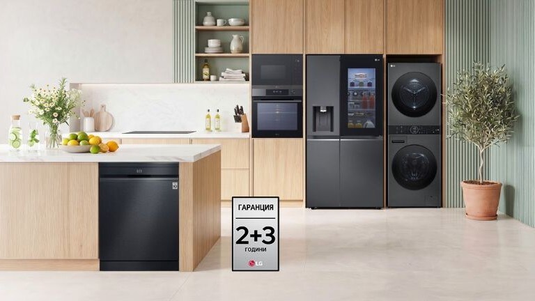 2+3 ГОДИНИ ГАРАНЦИЯ ОТ LG 